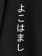 Dragon Hoodie - Black